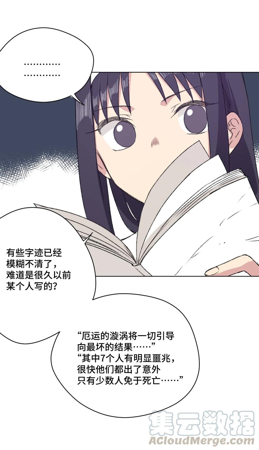 141 预赛开始28