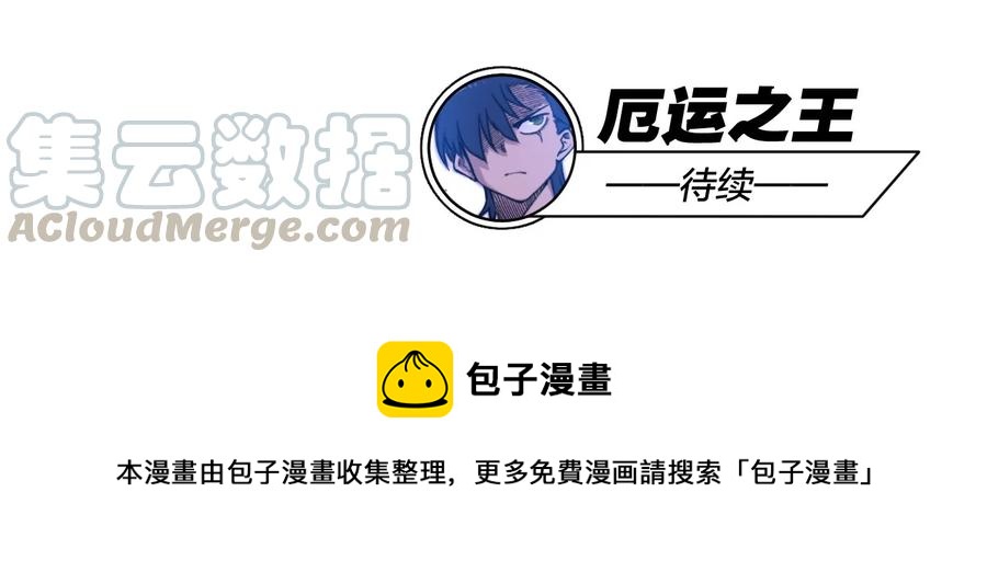 95 秦千指VS恶犬56