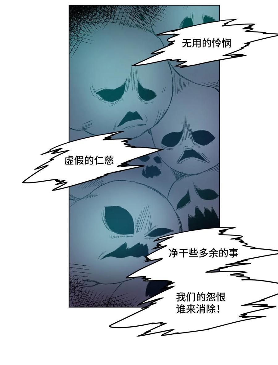 115 蛊惑1