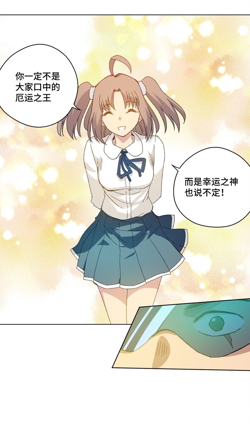 51 潜伏7