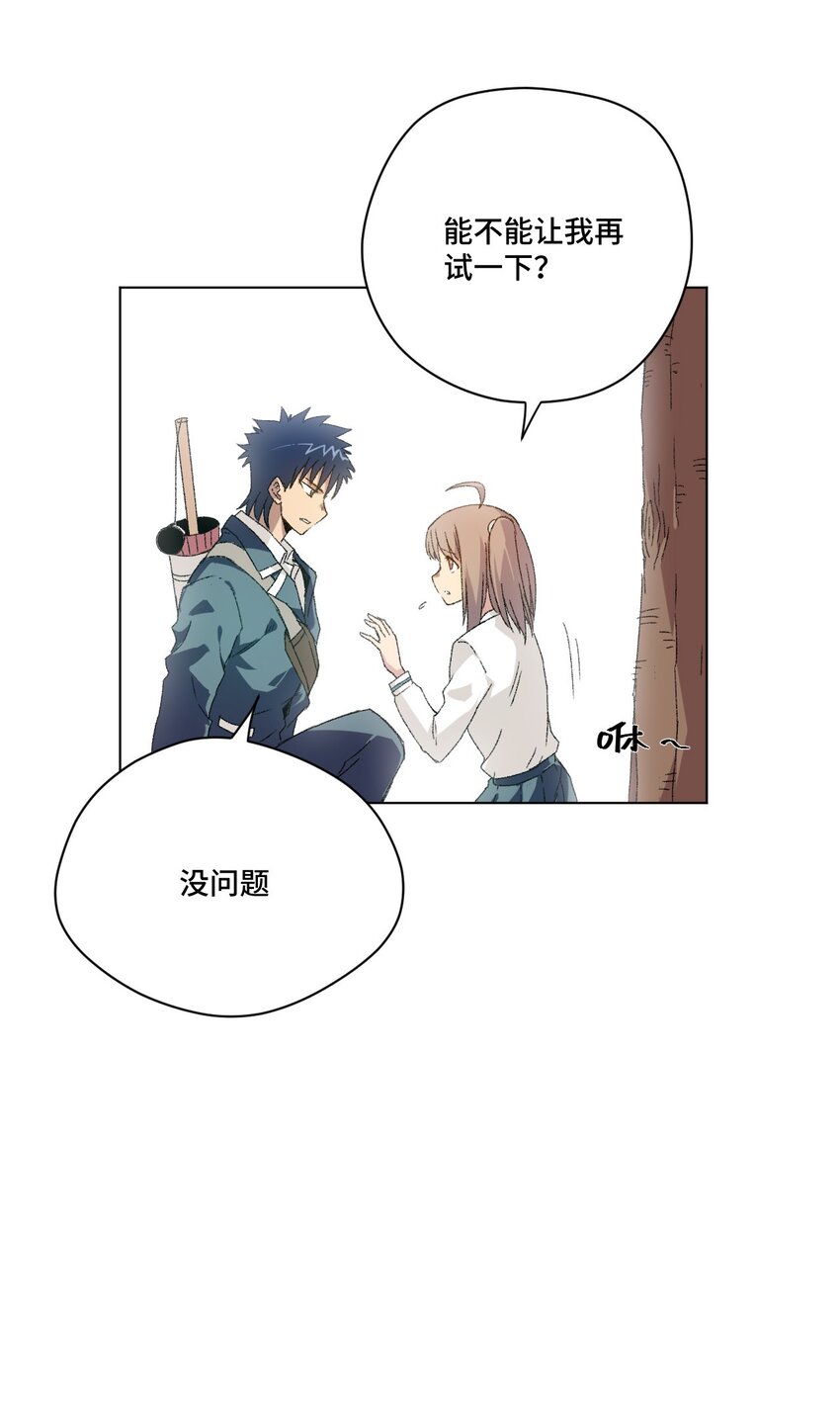 49 野心11