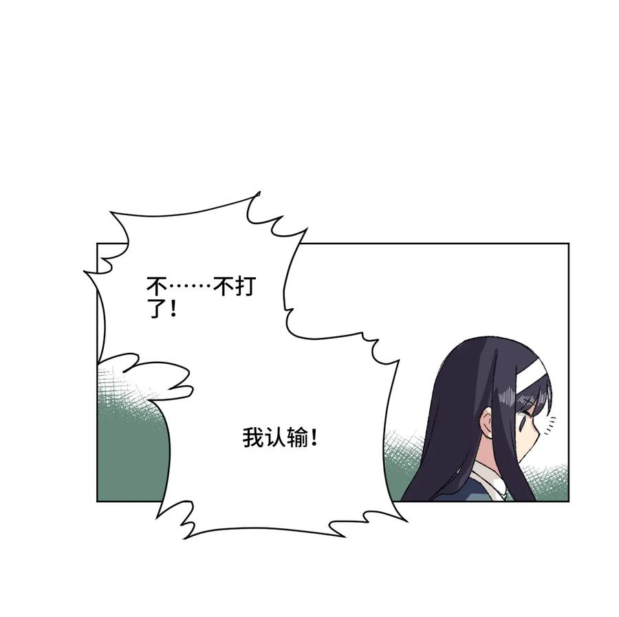 140 悄悄变化的厄运34