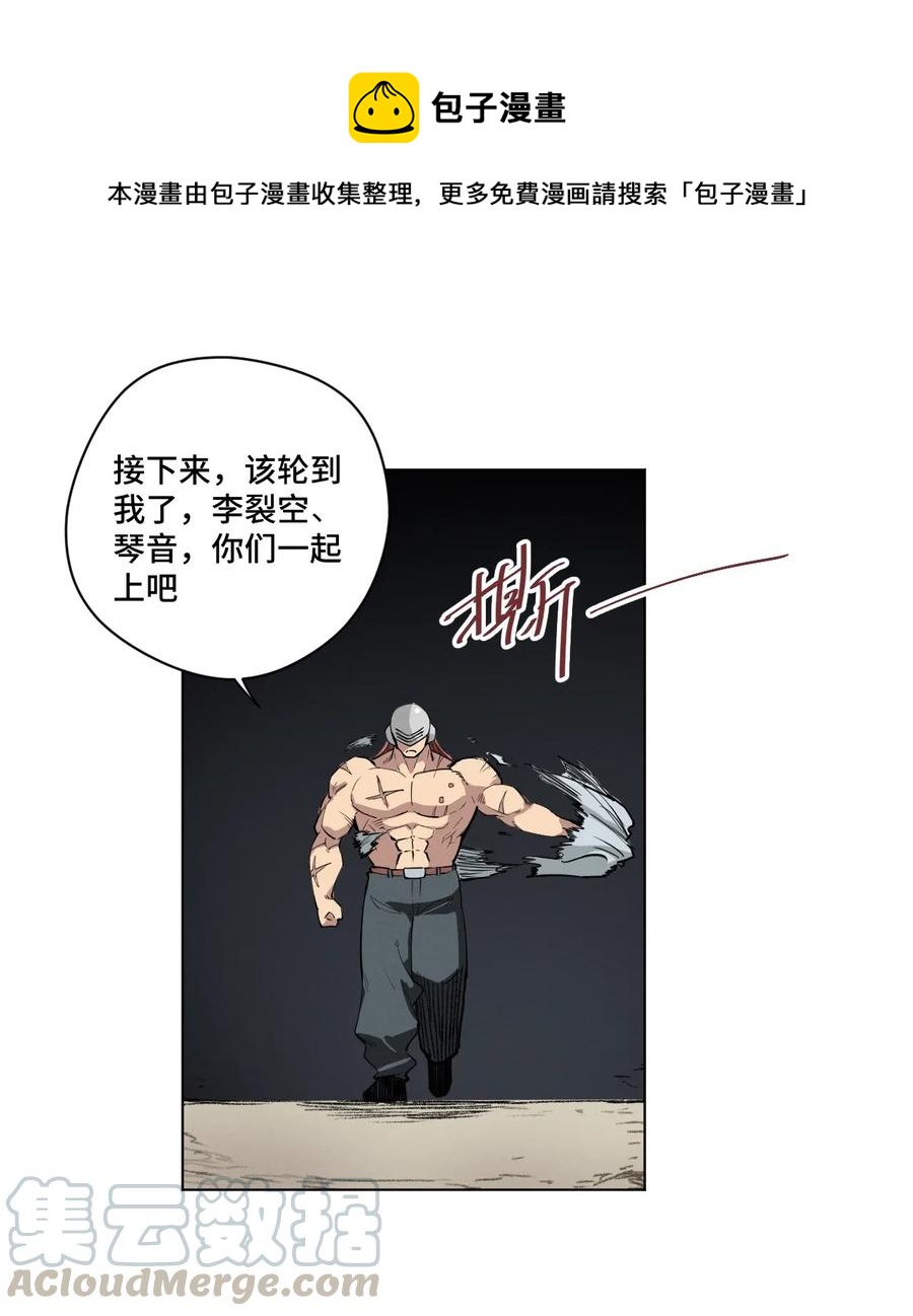 218 大封印解除0