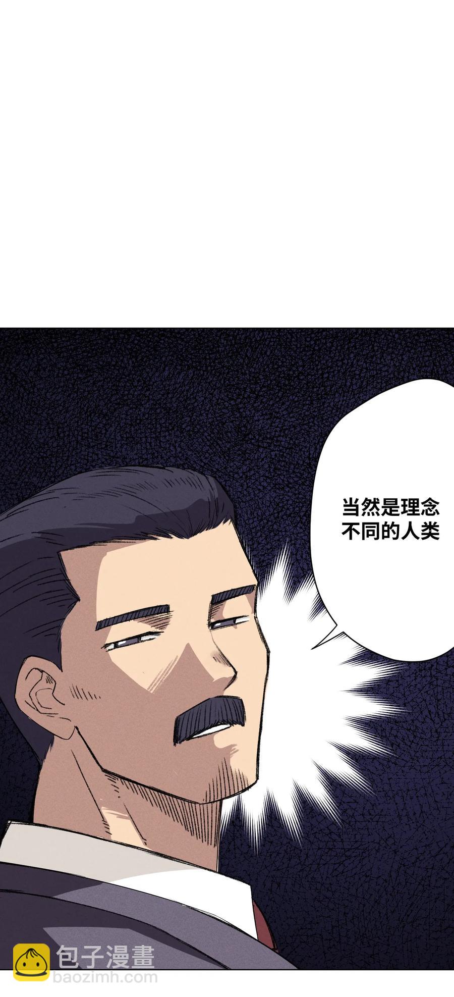 172 御三家的邀请19