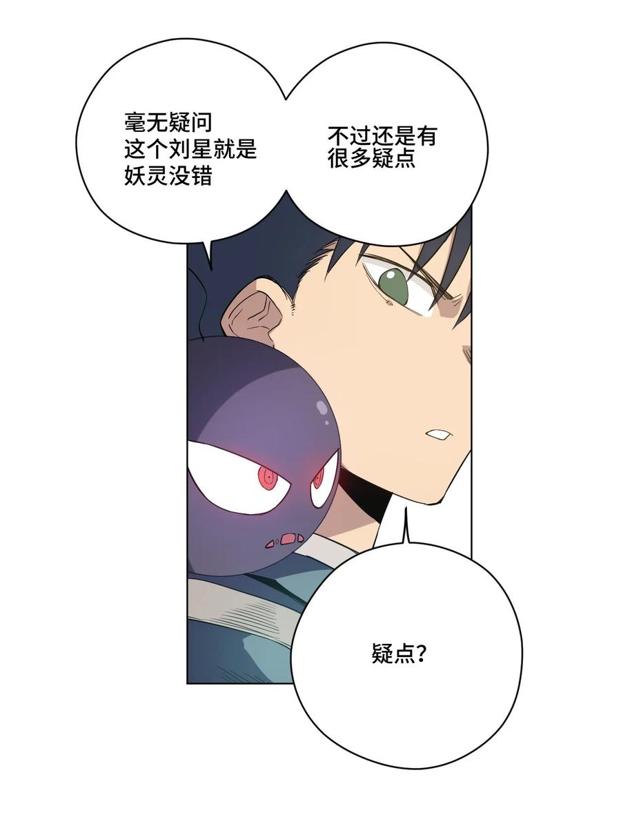 87 来意18