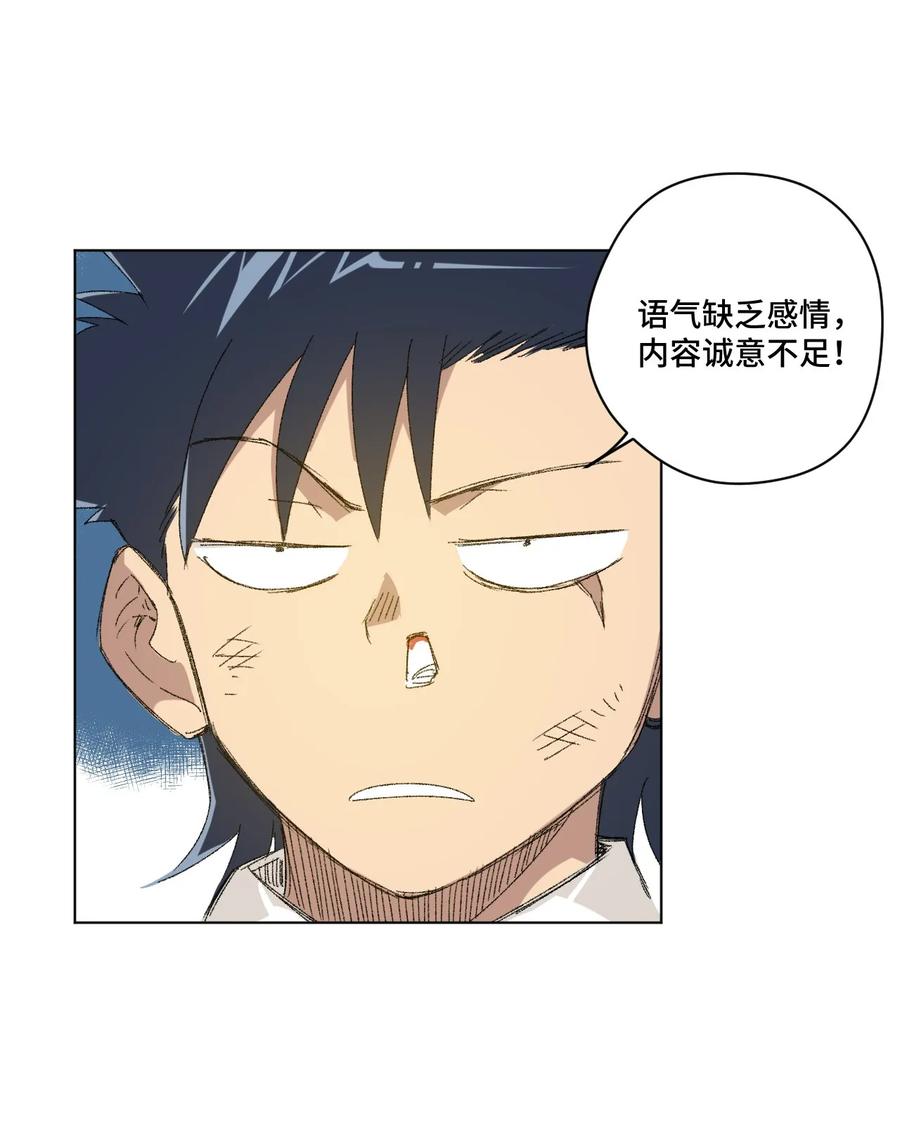 89 琴音的印记18