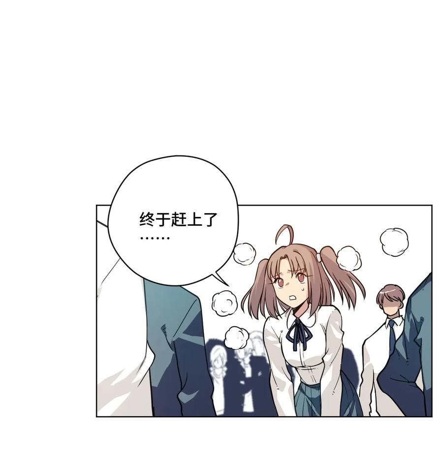 154 音之强敌6