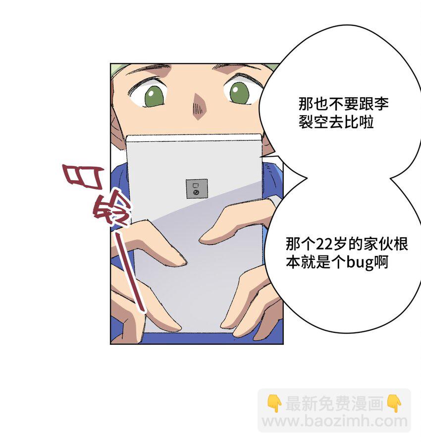 59 暴雨前的宁静31