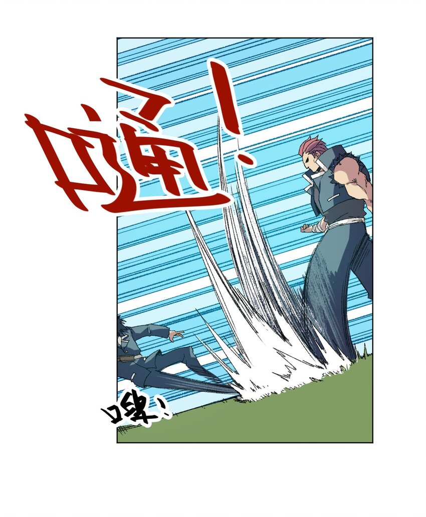 57 较量6