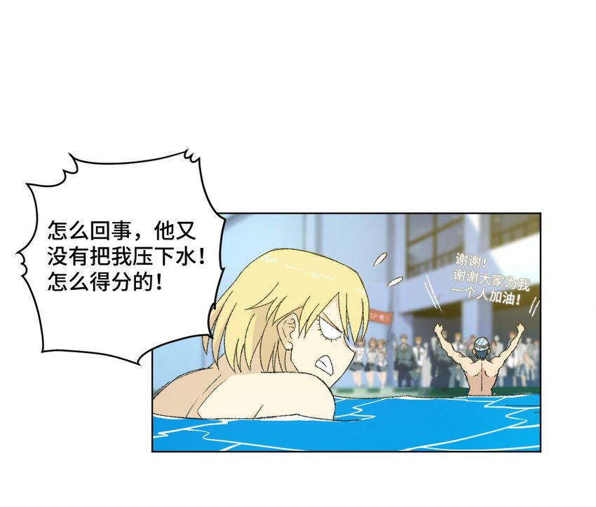 70 微小的误算36