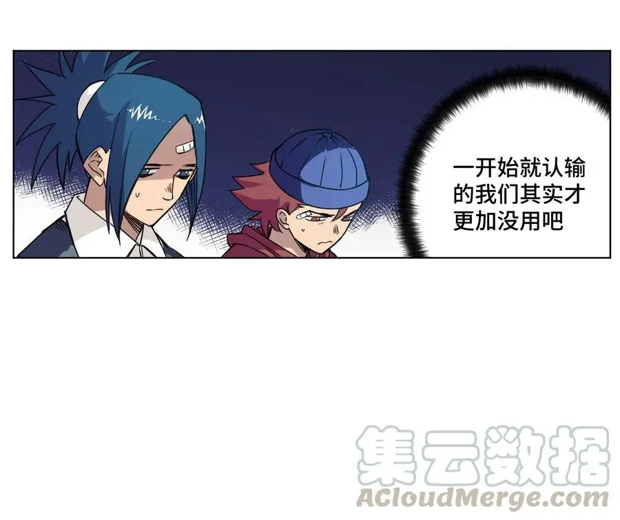 94 厄运部出击！12