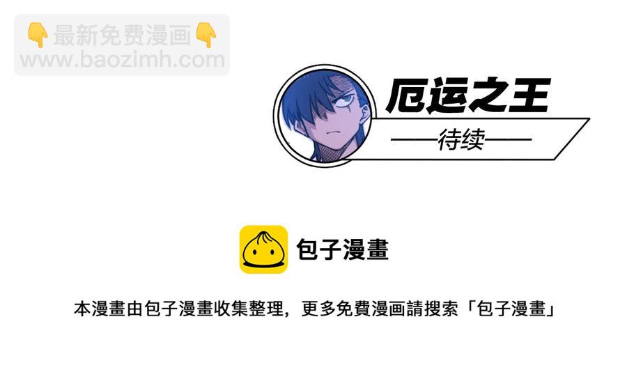 99 联合首领71