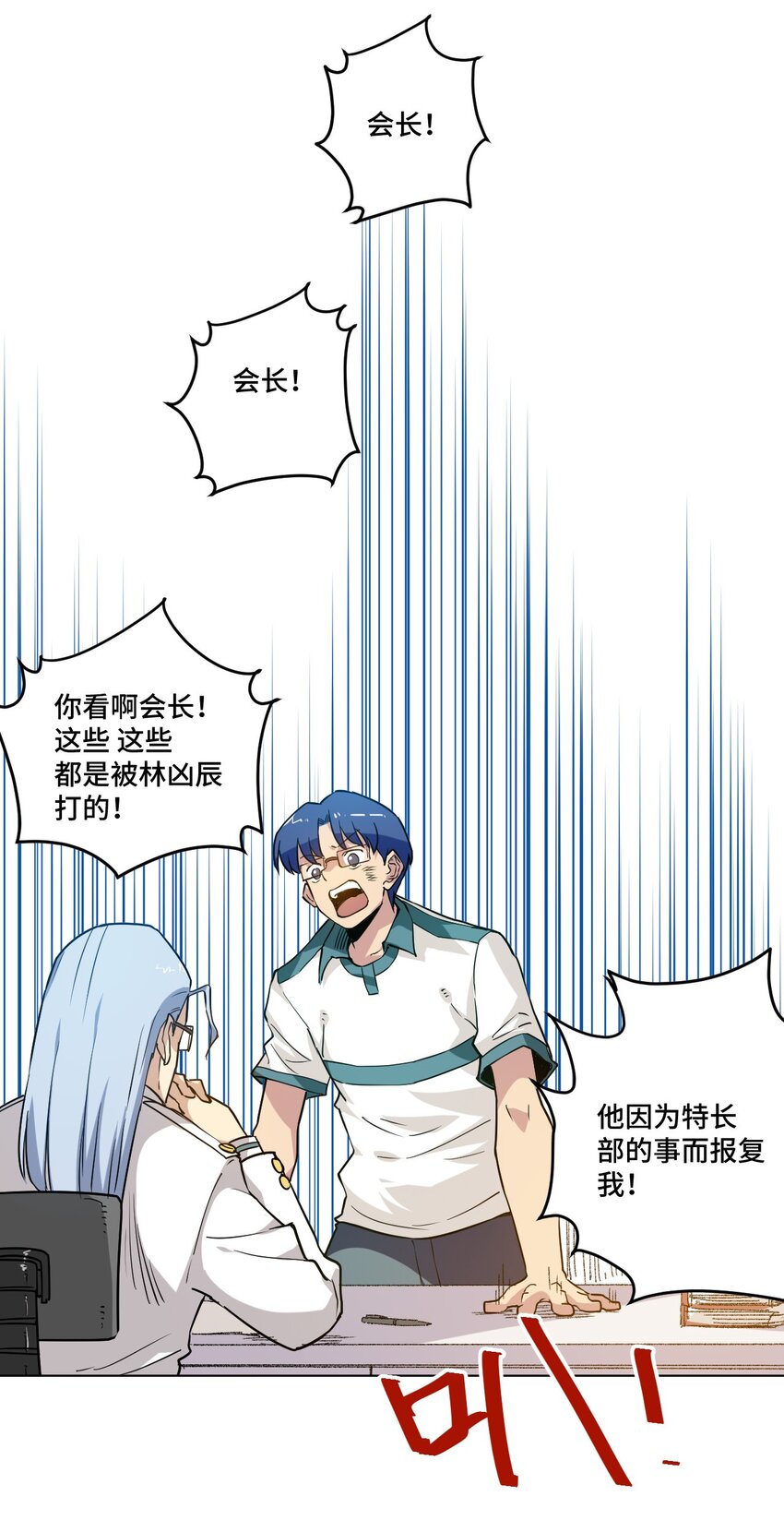 38 御三家26