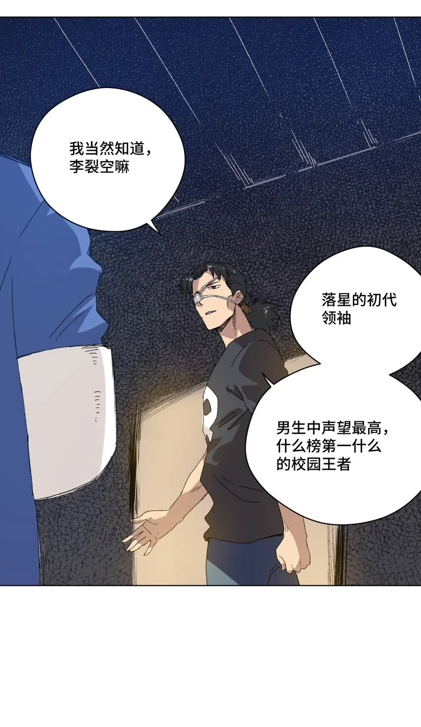 64 落寞的赵美英19