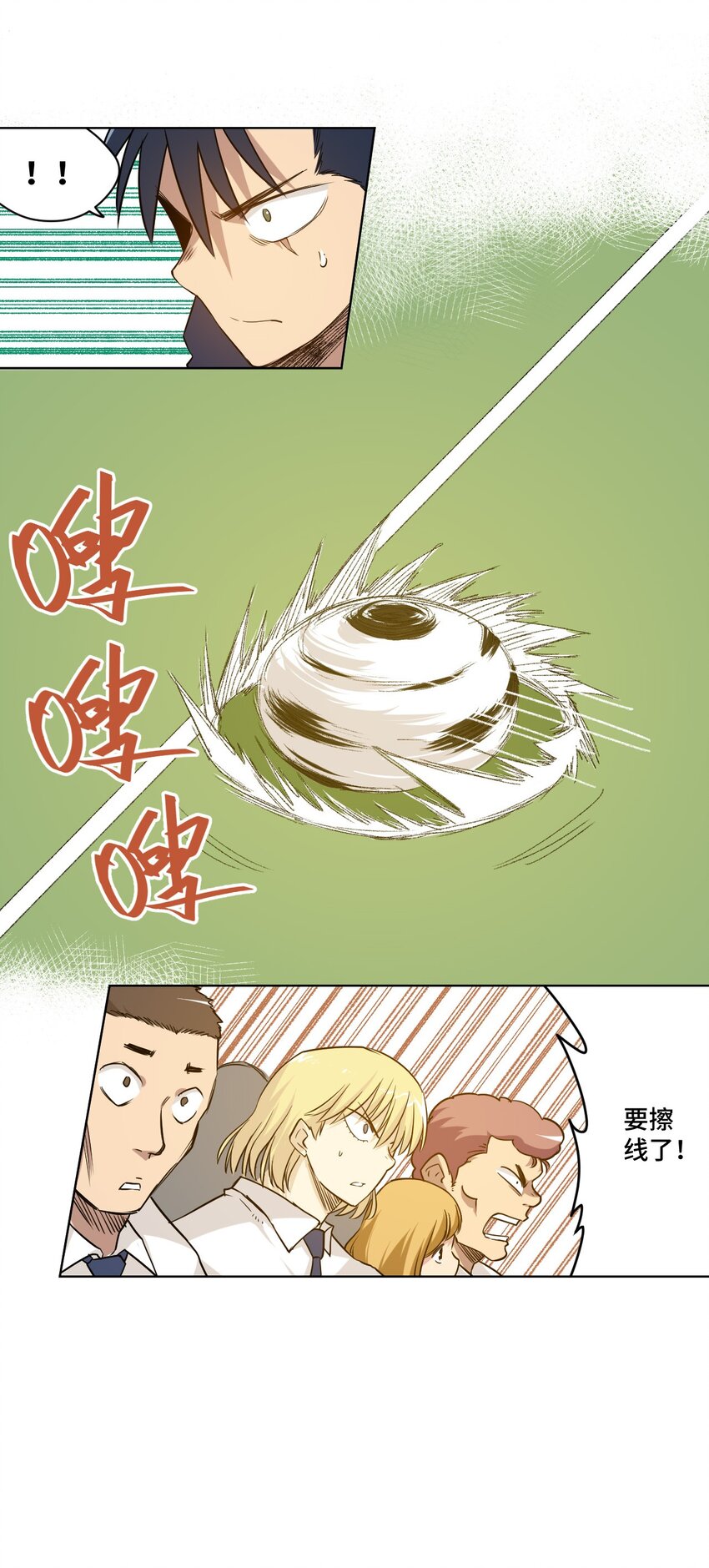 29 琵琶诡计17