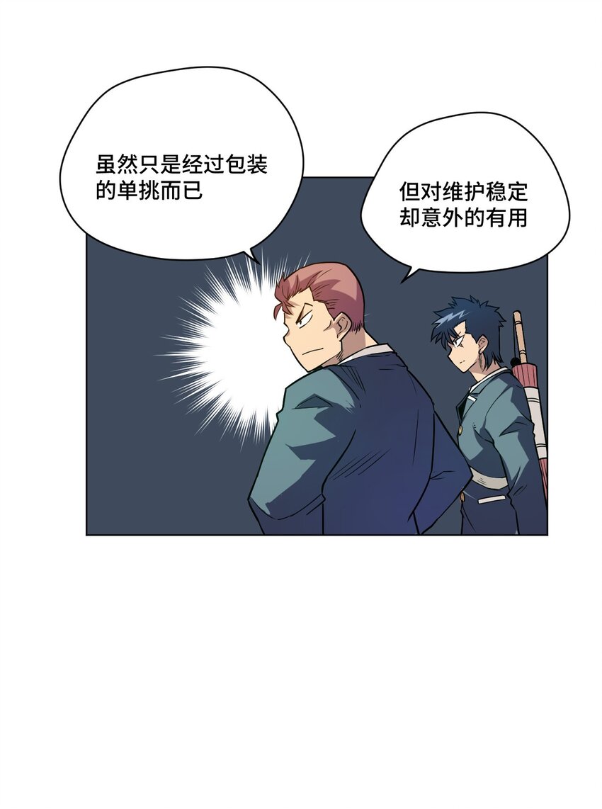 22 特长部30