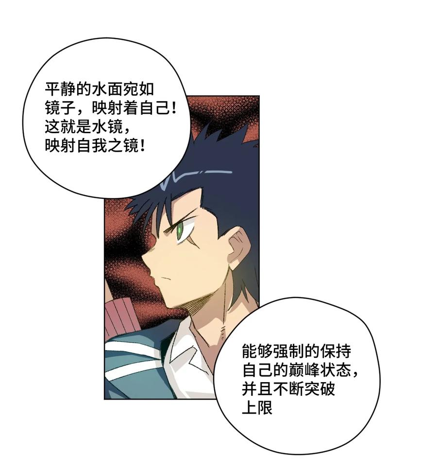 133 坚定的心25