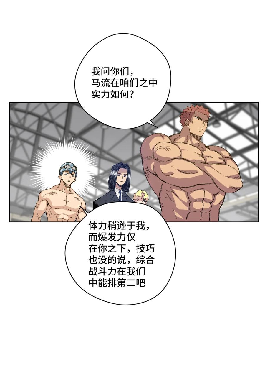 135 面对亡灵3