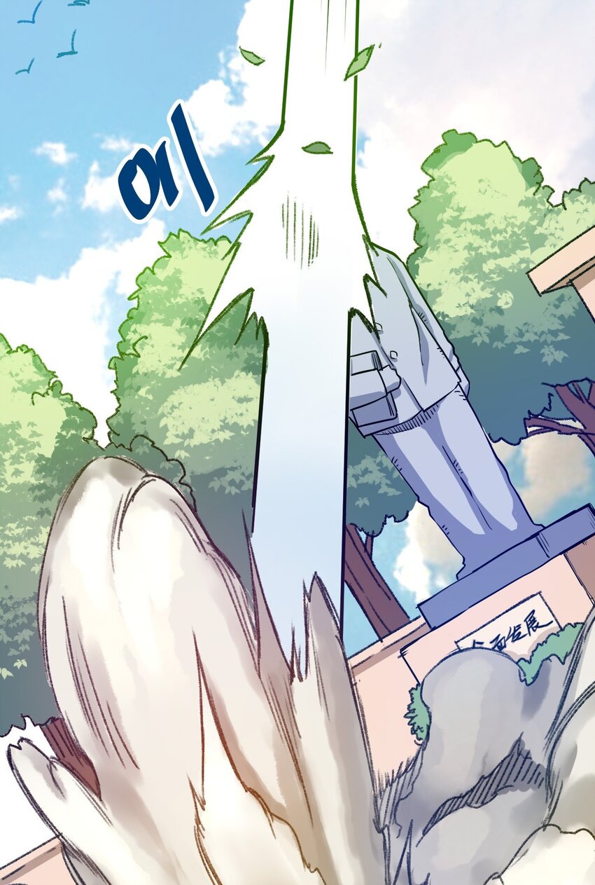 02 祸不单行16