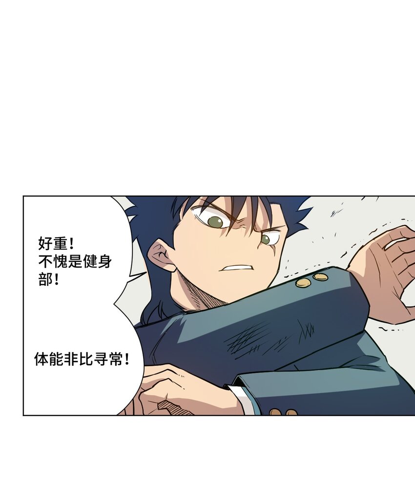 24 外行人的攻势17