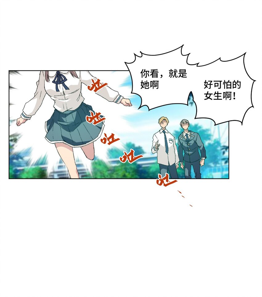 43 误解33