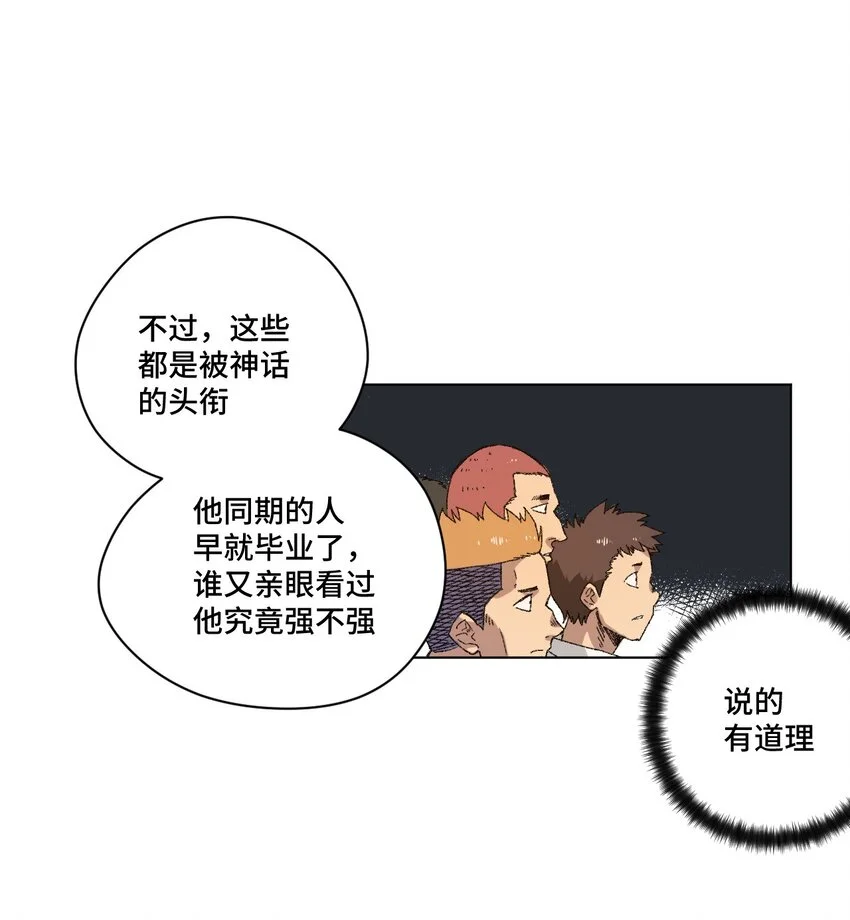 64 落寞的赵美英20