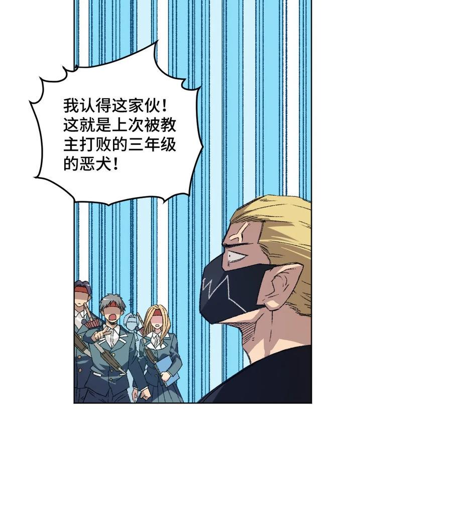 109 厄运神教危机？！22
