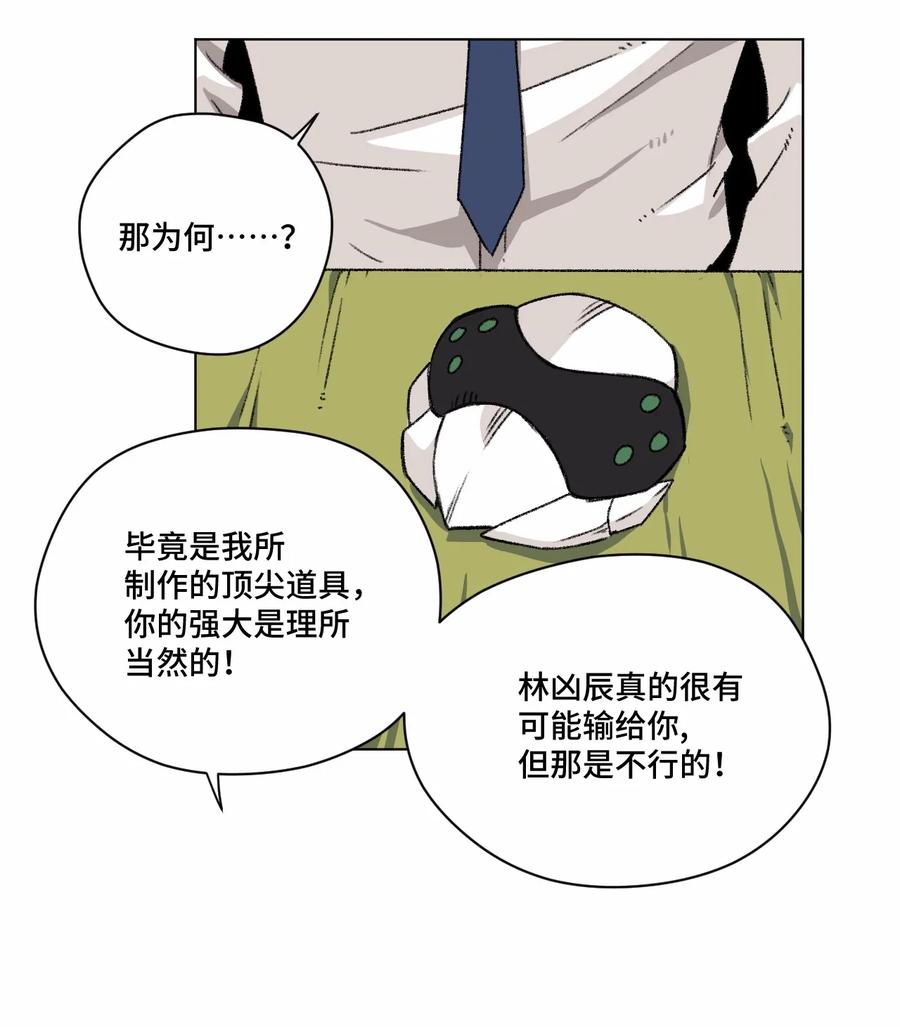 158 每个人的成熟27