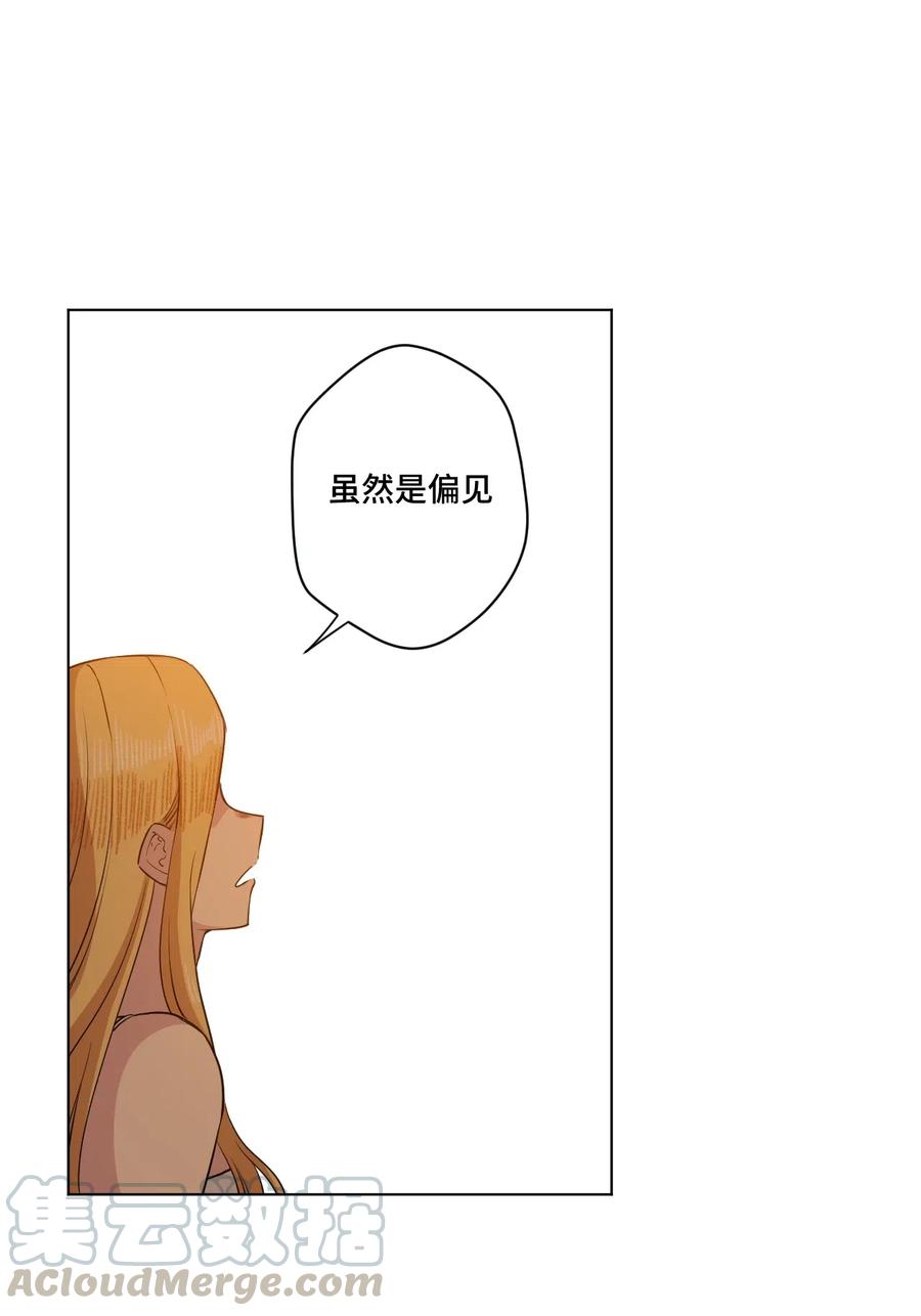 199 罗理纱的建议27