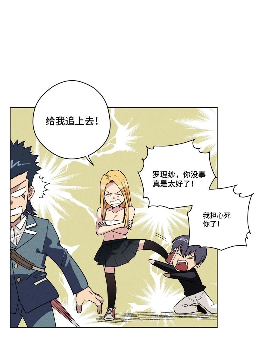 221 永不结束的厄运9