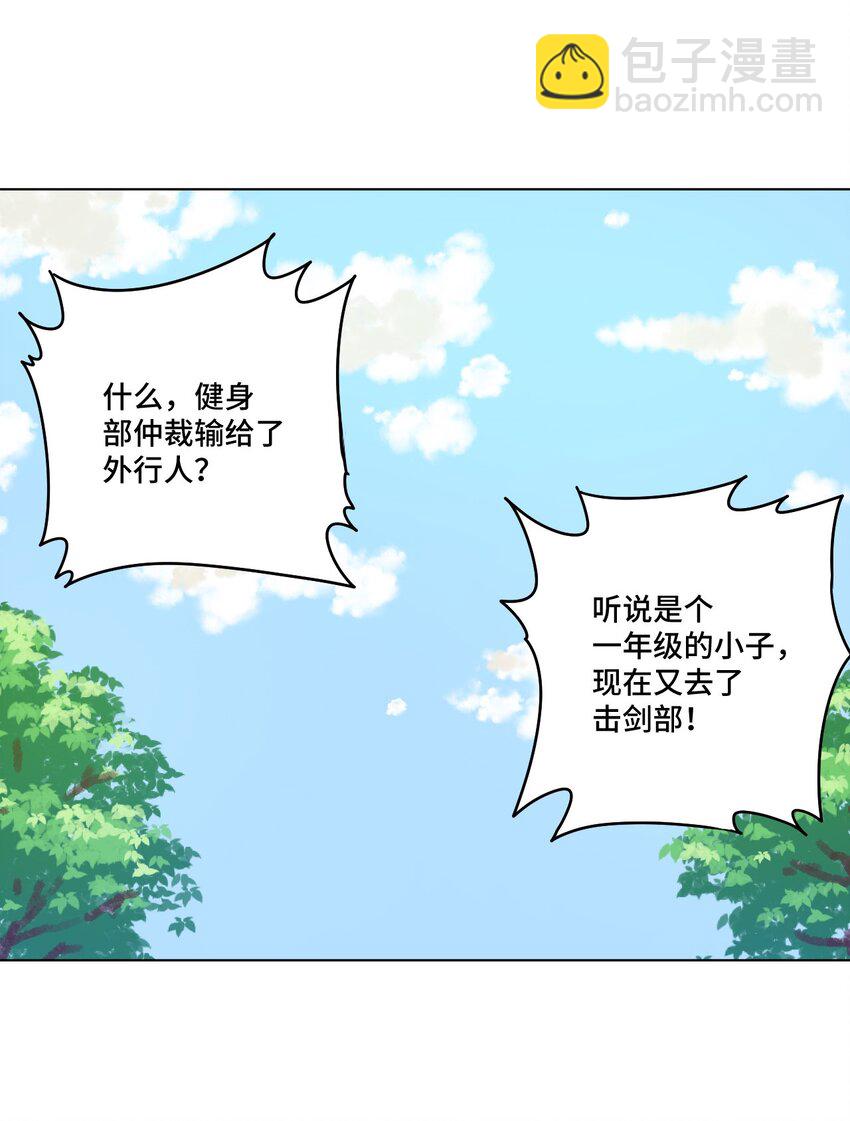 24 外行人的攻势30