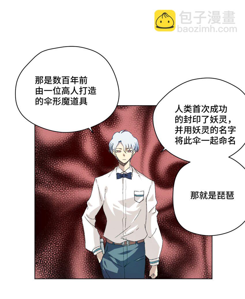 48 苏伊轼12