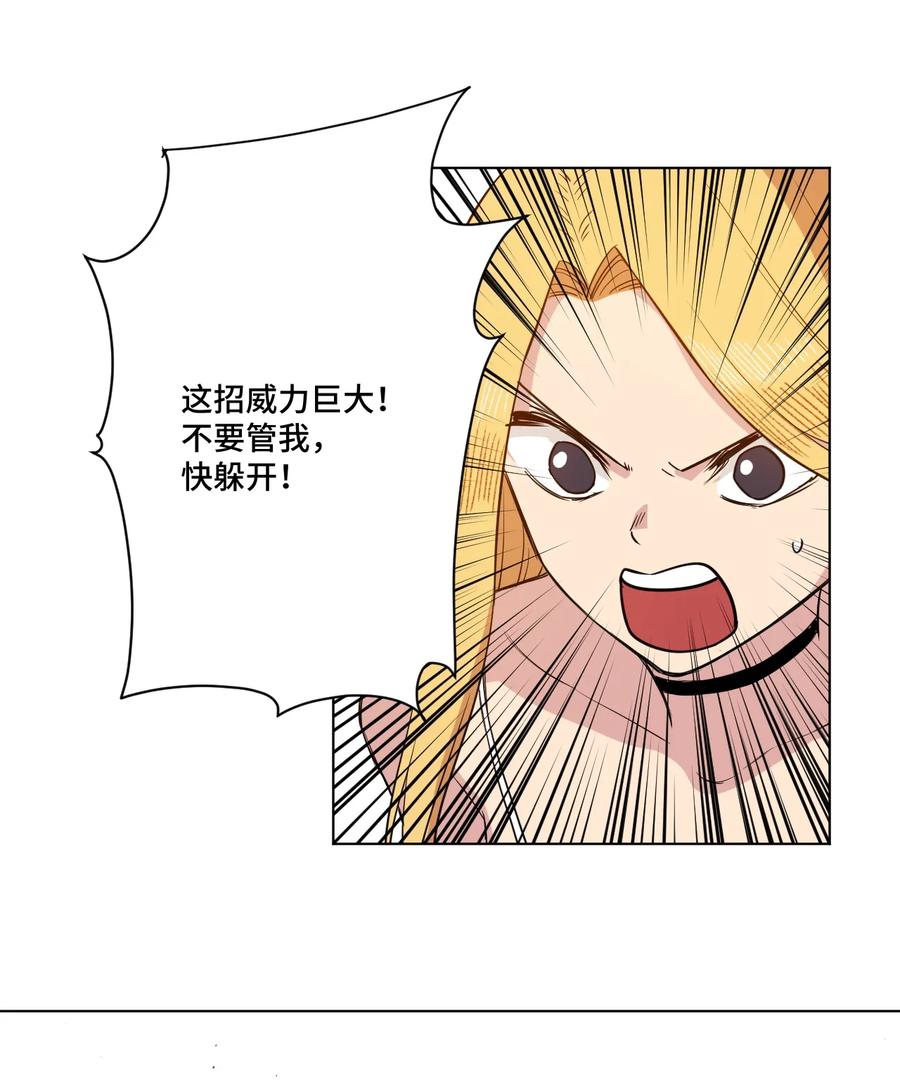178 罗理纱的力量38