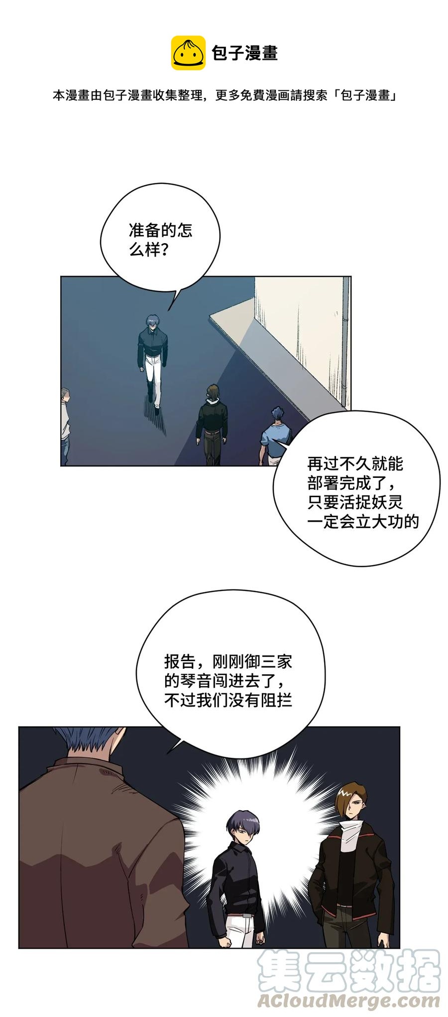 190 干预0