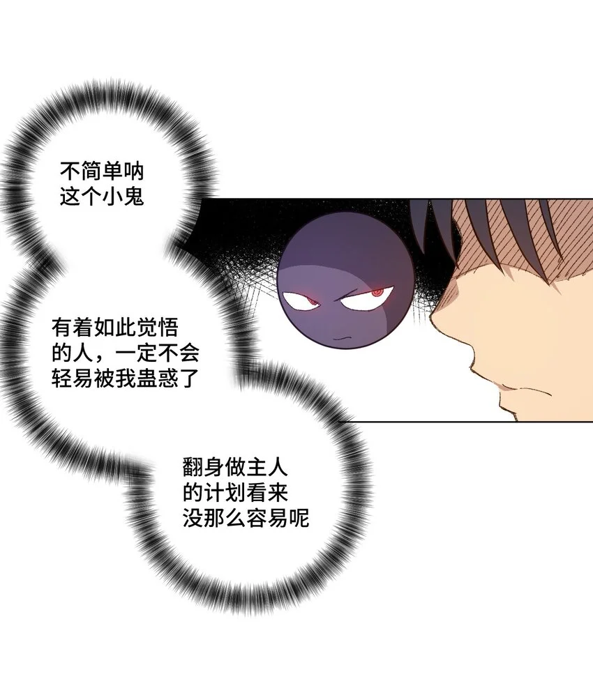 42 琴音来访7