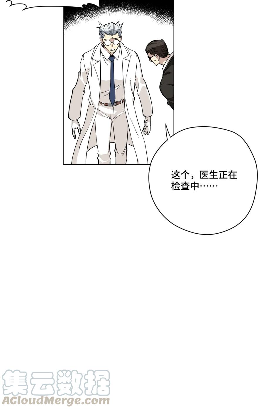 170 正确的事28