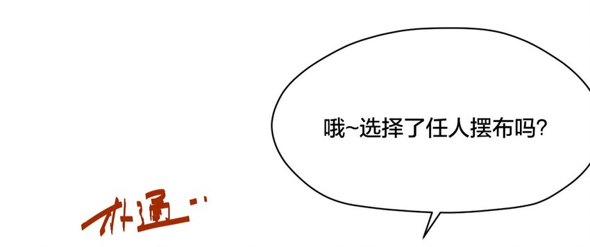 01 厄运之王76
