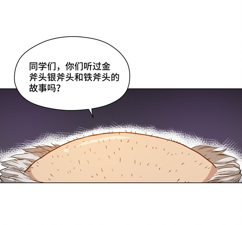 16 一波未平一波又起3