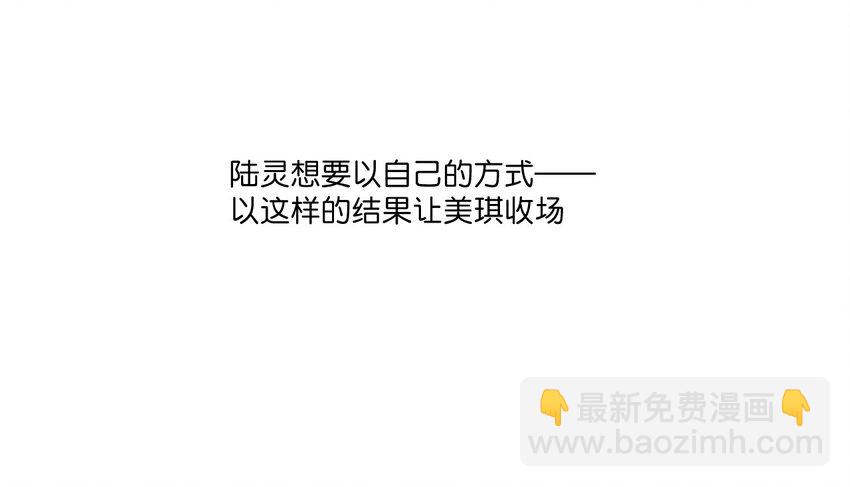 18 无尽欺凌16