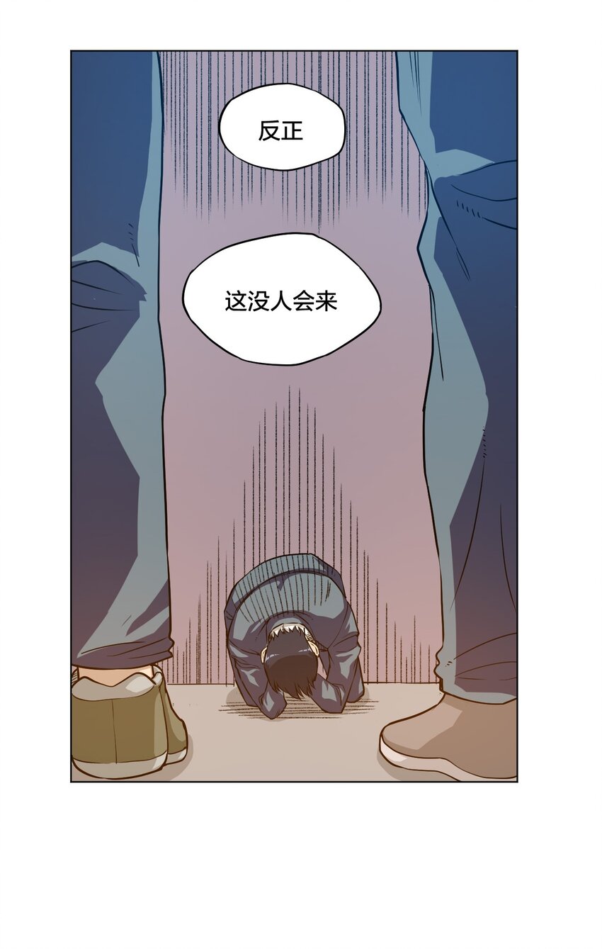 07 妖灵？6