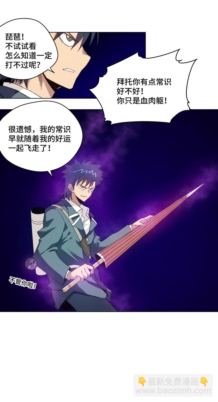 46 牢笼33