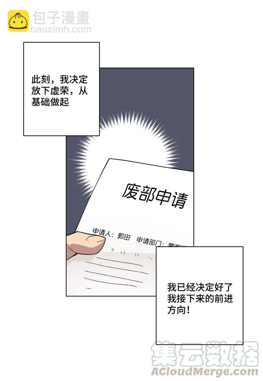 85 厄运连锁24