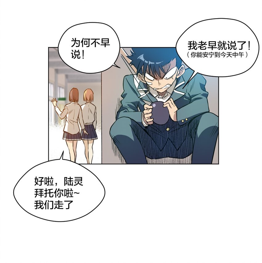 14 排除，危险？12