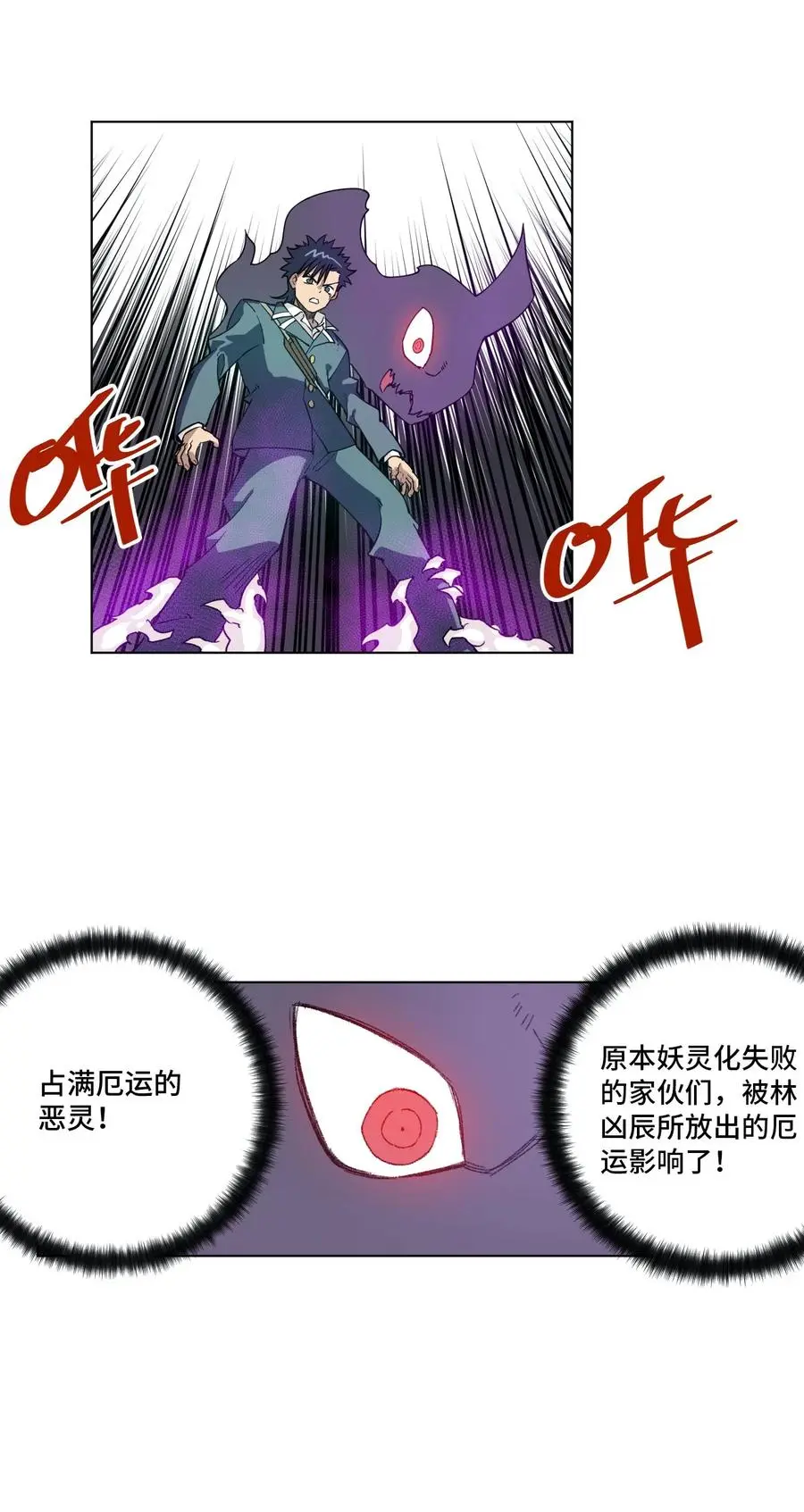 220 最后的厄运转移69