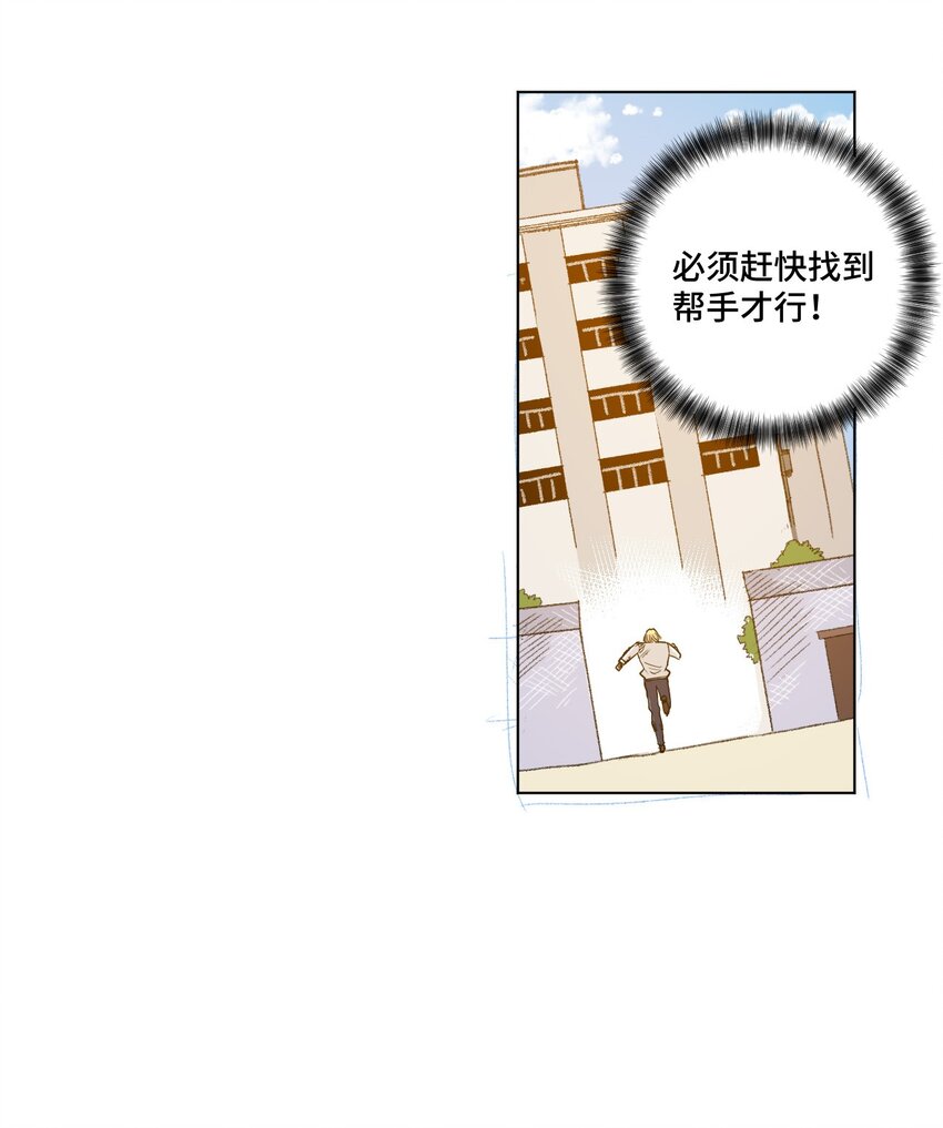 32 诱导37
