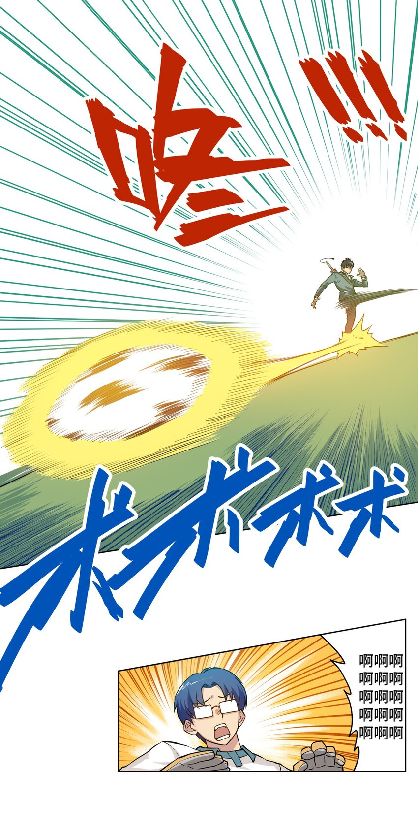 27 特长部的救兵0