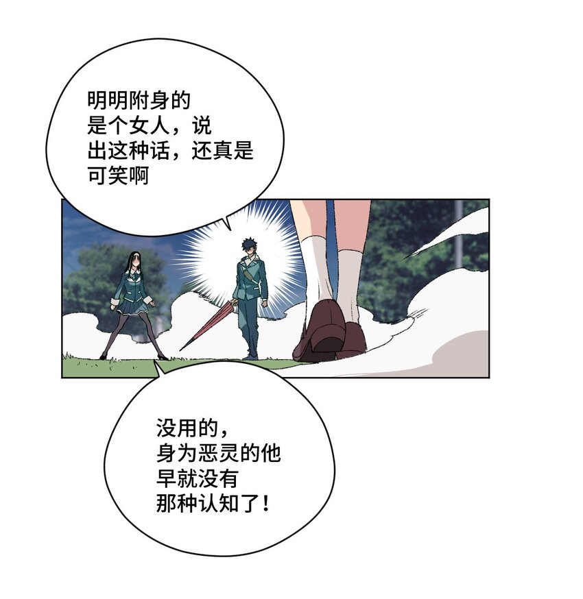 46 牢笼25