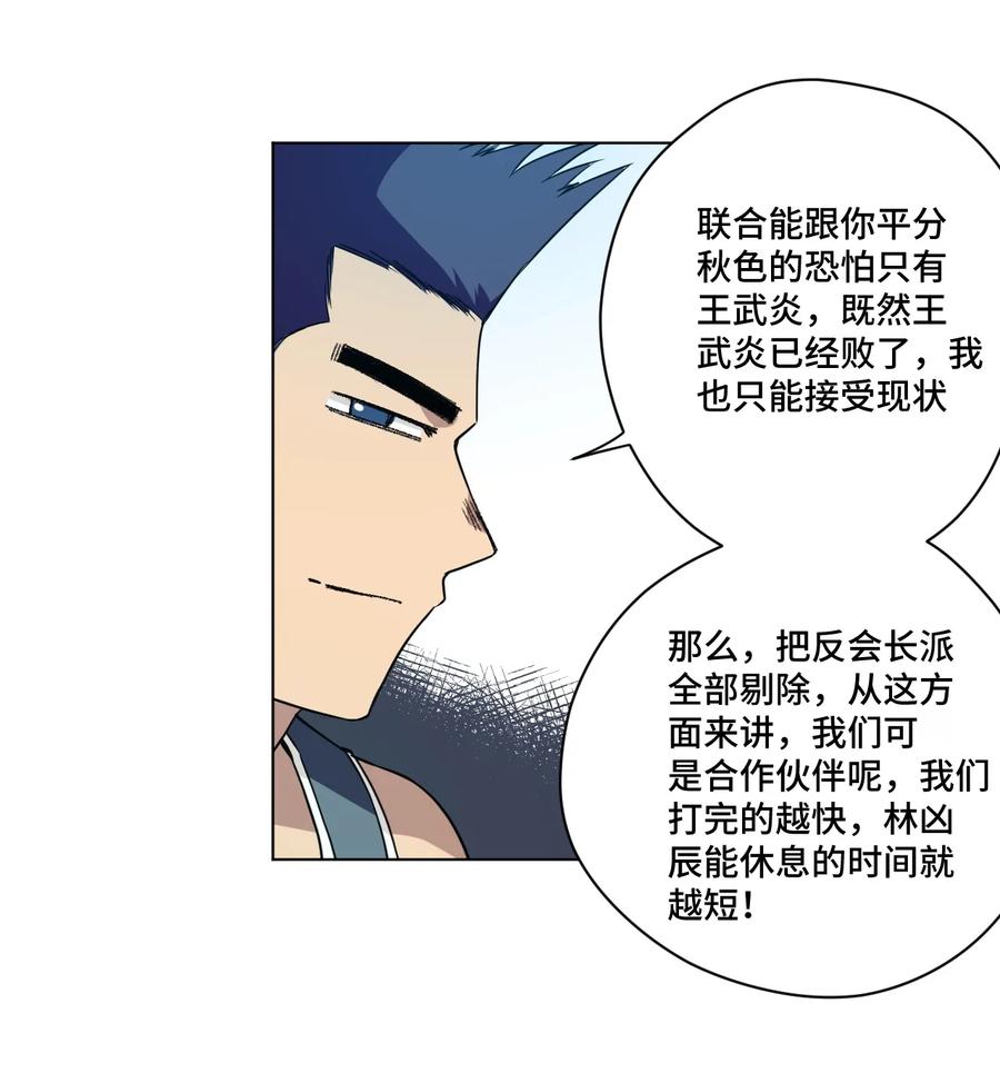 159 那是自己的选择31