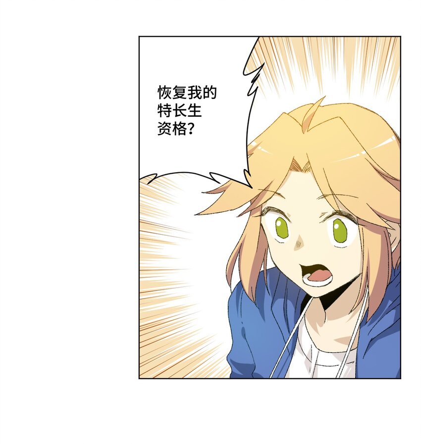 57 较量48