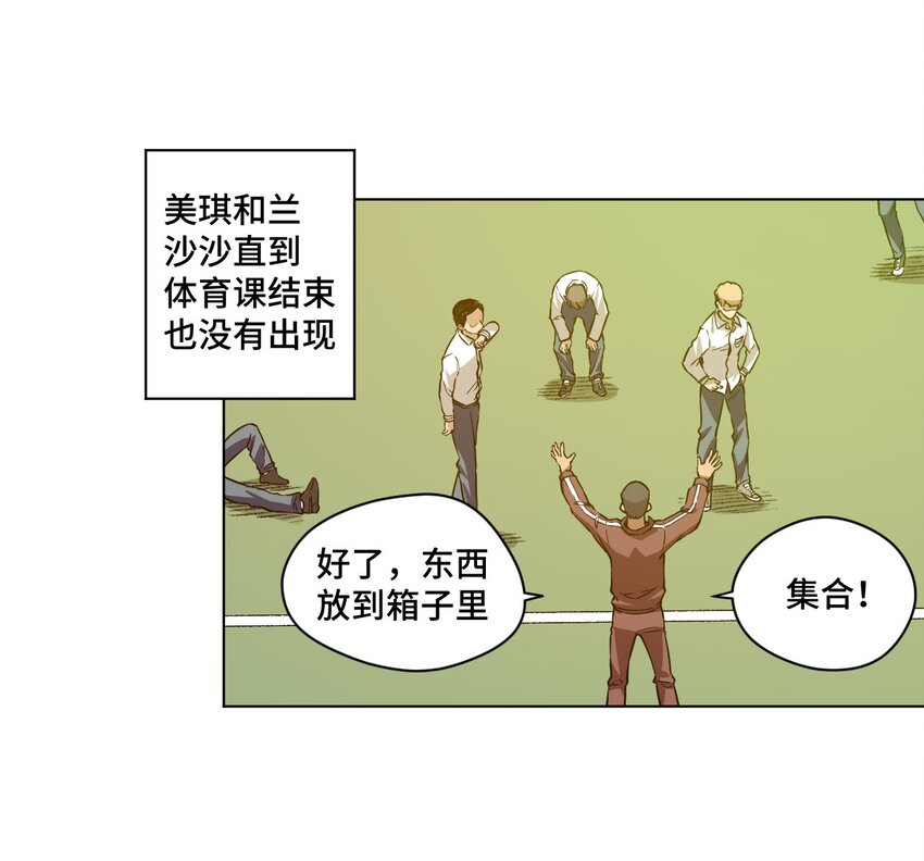 16 一波未平一波又起25